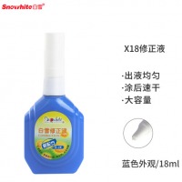 白雪(snowhite)X-18修正液18ml学生涂改液学习办公改正液多用途修正笔蓝瓶单支