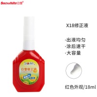 白雪(snowhite白雪(snowhite)X-18修正液18ml学生涂改液学习办公改正