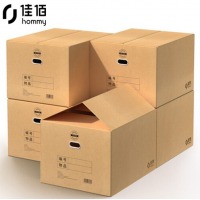 佳佰 搬家纸箱 有扣手60*40*50(5个装)大号 加厚加硬五层快递打包收纳箱装书整理储物行李箱