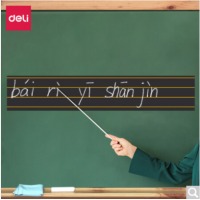 得力(deli)磁性黑板贴软拼音田字格四英语生字格磁贴磁铁磁力格子教师大号墙贴家用可移除儿