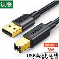 绿联（UGREEN）USB2.0高速打印机线 AM/BM方口镀金接头数据线 通用惠普HP佳