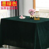定制加厚金丝绒办公会议桌布摆地摊绒布料纯色长方形活动展会台布 墨绿色 1.6*1米
