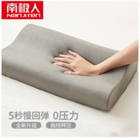 南极人（NanJiren）竹炭记忆枕头枕芯 慢回弹太空记忆棉成人颈椎睡眠枕 5030cm 单只装