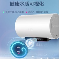 海尔（Haier）安心浴80升电热水器3300W变频镁棒免更换健康可视金刚无缝胆WIFI智