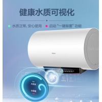 海尔（Haier）安心浴60升电热水器3300W变频镁棒免更换健康可视金刚无缝胆WIFI智