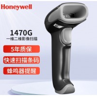 霍尼韦尔（Honeywell）扫描枪 二维影像扫码枪 可扫电子屏幕 快递商超收银高密条码扫描器 1470G