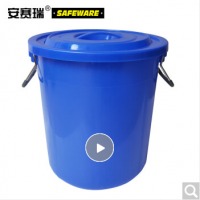 安赛瑞 大号塑料圆桶 圆形收纳桶 大容量水桶 食堂光盘环卫物业餐厨垃圾桶 60L 蓝色有盖
