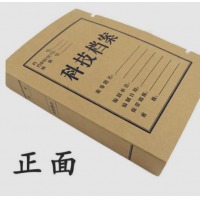 西玛  科技档案盒3cm