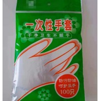 一次性PE手套 加厚食品手套 卫生无塑化剂 均码100只装0.8克一箱装