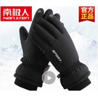 南极人 手套男冬季防寒滑雪手套户外骑行手套摩托车棉皮手套防风防水加绒加厚骑车外卖触屏男士保暖手套 加绒加厚 男款黑色