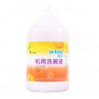 蓝淼 洗碗液洗碗机专用机用液1加仑大桶装碗碟清洗剂
