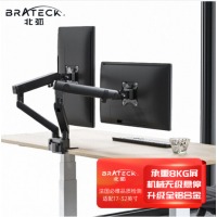 Brateck北弧 显示器支架双屏 电脑显示器支架 双屏支架臂 台式电脑支架升降 显示屏幕支架桌面旋转底座E500-2