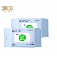 润本酒精湿巾 亲肤卫生湿巾80片 抽取式湿巾