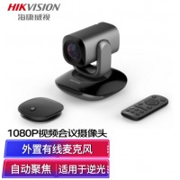 海康威视USB电脑会议摄像头外置拾音器远程遥控云台旋转远程视频会议U102D