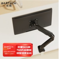 Brateck北弧 显示器支架 电脑显示器支架臂 电脑支架升降 显示屏幕支架 台式显示器增高架 桌面旋转底座LDT13