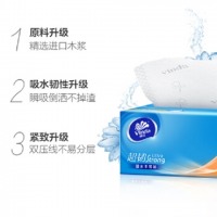 维达(Vinda) 纸巾 超韧3层120抽 软抽 (S码)