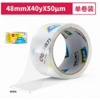 得力30246超市封箱胶带48mm*40y*50um(卷)(高透)