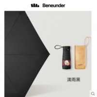 蕉下-随身系列五折扁伞-濡雨黑 藕荷粉 玉玄青、羽扇蓝 碧螺黄 淡寂红