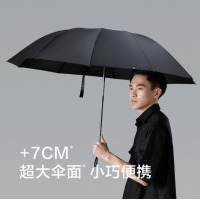 蕉下-延伦系列三折雨伞-雾凇蓝、云碳黑
