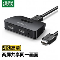 绿联 HDMI分配器一进二出 1进2出4K数字高清视频分屏器 笔记本电脑机顶盒接电视投影仪