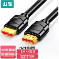 山泽 HDMI线工程级 4K数字高清线 3D视频线数据线 15米 投影仪电脑电视机机顶盒连