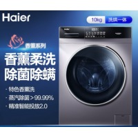 海尔滚筒洗衣机全自动 蒸汽除菌10KG洗烘一体变频EG100HBDC6S