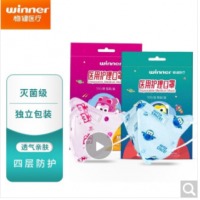 稳健医用儿童口罩儿童专用一次性飞侠口罩独立装 医用非小爱款30只