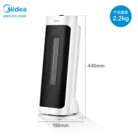 美的取暖器电暖器家用热风机速热电暖气片立式暖风扇节能暖风机电热扇 机械款