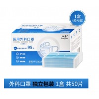 仙圆一次性医用外科口罩透明独立包装50片/盒