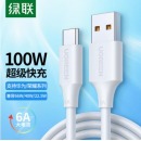 绿联 Type-C数据线6A/5A超级快充66W通用华为充电线P50/Mate40/30Pro/荣耀50Pro小米11 USB-C安卓手机车载2米