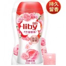 立白留香珠衣物小香珠柔顺护衣持久留香凝珠淡雅小苍兰/清新草木香/优雅玫瑰香可选 优雅玫瑰留香珠【1袋装】