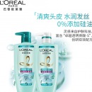 欧莱雅（LOREAL）透明质酸水润洗护套装（洗发水500ml*2+护发素500ml*1）