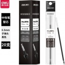 得力(deli)0.5mm黑色中性笔笔芯 子弹头水笔签字笔替芯 20支/盒6916