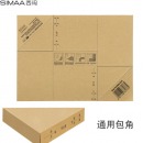 西玛（SIMAA）195-36通用凭证包角纸 195*145mm 25张/包（可包50个）记账凭证报销单装订封面封皮