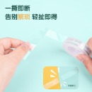 得力(deli)易撕透明高粘文具胶带/小胶带 12mm*30Y(27.3m） 单卷装 30009