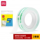 得力(deli)易撕透明高粘文具胶带/小胶带 12mm*30Y(27.3m） 单卷装 30009