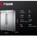 德玛仕（DEMASHI)商用消毒柜立式双开门大容量酒店餐厅食堂饭店餐具茶杯双门保洁柜消毒碗柜 全钢机身丨高温热风（RTD910B-2）