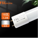 佛山照明（FSL）T8灯管LED双端长1.2米18W日光色6500K 晶辉