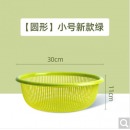 茶花洗菜篮子沥水篮塑料加厚滤水筛厨房客厅水果篮洗菜篮 小号 绿色 直径30CM