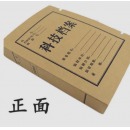 西玛 科技档案盒8cm