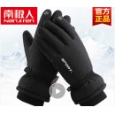 南极人 手套男冬季防寒滑雪手套户外骑行手套摩托车棉皮手套防风防水加绒加厚骑车外卖触屏男士保暖手套 加绒加厚 男款黑色
