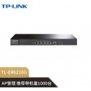 TP-LINK 企业级千兆有线路由器 防火墙/AP管理 TL-ER6210G