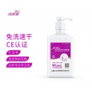 洁芙柔免洗手消毒凝胶500ml