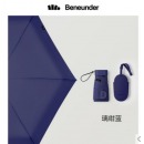 蕉下-随身系列六折扁伞-熟杏黄，千草蓝，箬竹绿、中古红，璃绀蓝，浮蕊粉