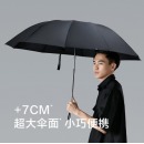 蕉下-延伦系列三折雨伞-雾凇蓝、云碳黑