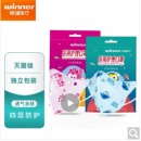 稳健医用儿童口罩儿童专用一次性飞侠口罩独立装 医用非小爱款30只