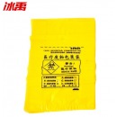 冰禹 BYly-131 医疗诊所垃圾袋废弃物废物塑料袋 加厚黄色垃圾袋（100个）100*110cm平口120L