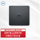 戴尔（DELL）DW316 外置光驱 刻录机 移动光驱 外接光驱 DVD/CD光驱 笔记本/台式机通用 刻录光驱