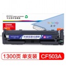 盈佳YJ CF503A(202A 红色 硒鼓）