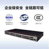 华为数通智选【HUAWEI】POE交换机千兆 大功率企业级以太网网线交换器全千兆 S173